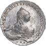 1 rouble 1758 year