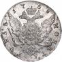 1 rouble 1758 year
