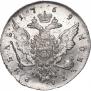 1 рубль 1759 года
