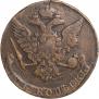 Denga 1760 year