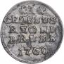 5 копеек 1761 года