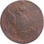 5 kopecks 1763 year