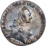 5 копеек 1767 года