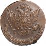 Гривенник 1768 года