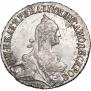 20 копеек 1771 года