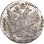 20 копеек 1771 года