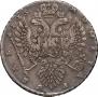 1 rouble 1735 year