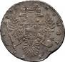 1 rouble 1736 year