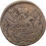 1 kopeck 1756 year