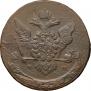 5 kopecks 1764 year