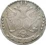 20 копеек 1770 года