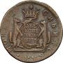 2 kopecks 1775 year