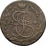 5 kopecks 1784 year