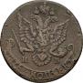 5 kopecks 1784 year