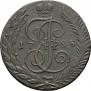5 kopecks 1788 year