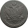 5 kopecks 1788 year