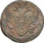 5 kopecks 1789 year