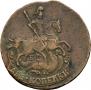 2 kopecks 1790 year