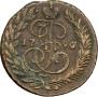 2 kopecks 1790 year