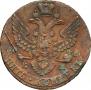 5 kopecks 1794 year
