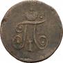 Polushka 1797 year