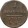 Polushka 1797 year