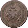 5 kopecks 1803 year