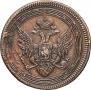5 копеек 1807 года