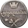 Doble abaz 1807 year