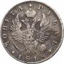 1 rouble 1818 year