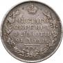1 rouble 1818 year