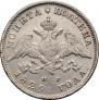 Poltina 1829 year