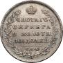 Poltina 1829 year