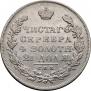 1 rouble 1831 year