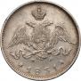25 kopecks 1831 year