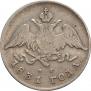 20 kopecks 1831 year