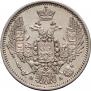 10 копеек 1847 года