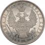 1 rouble 1851 year