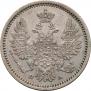 5 kopecks 1852 year
