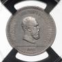 1 rouble 1883 year