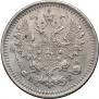 5 kopecks 1886 year