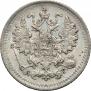 5 kopecks 1890 year
