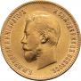 10 roubles 1900 year