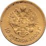 10 roubles 1900 year