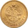 10 roubles 1902 year