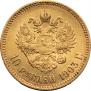10 рублей 1903 года