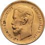 5 roubles 1903 year