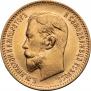 5 roubles 1903 year