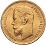 5 roubles 1903 year
