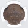 1/2 kopeck 1909 year